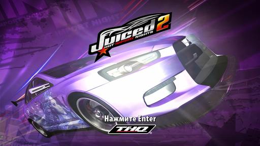 Juiced 2: Hot Import Nights - Скриншоты