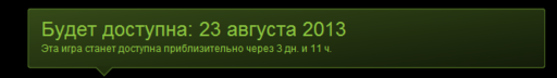 The Bureau: XCOM Declassified - Выжить! Адаптироваться! Победить! [самый спойлероносный из трейлеров]